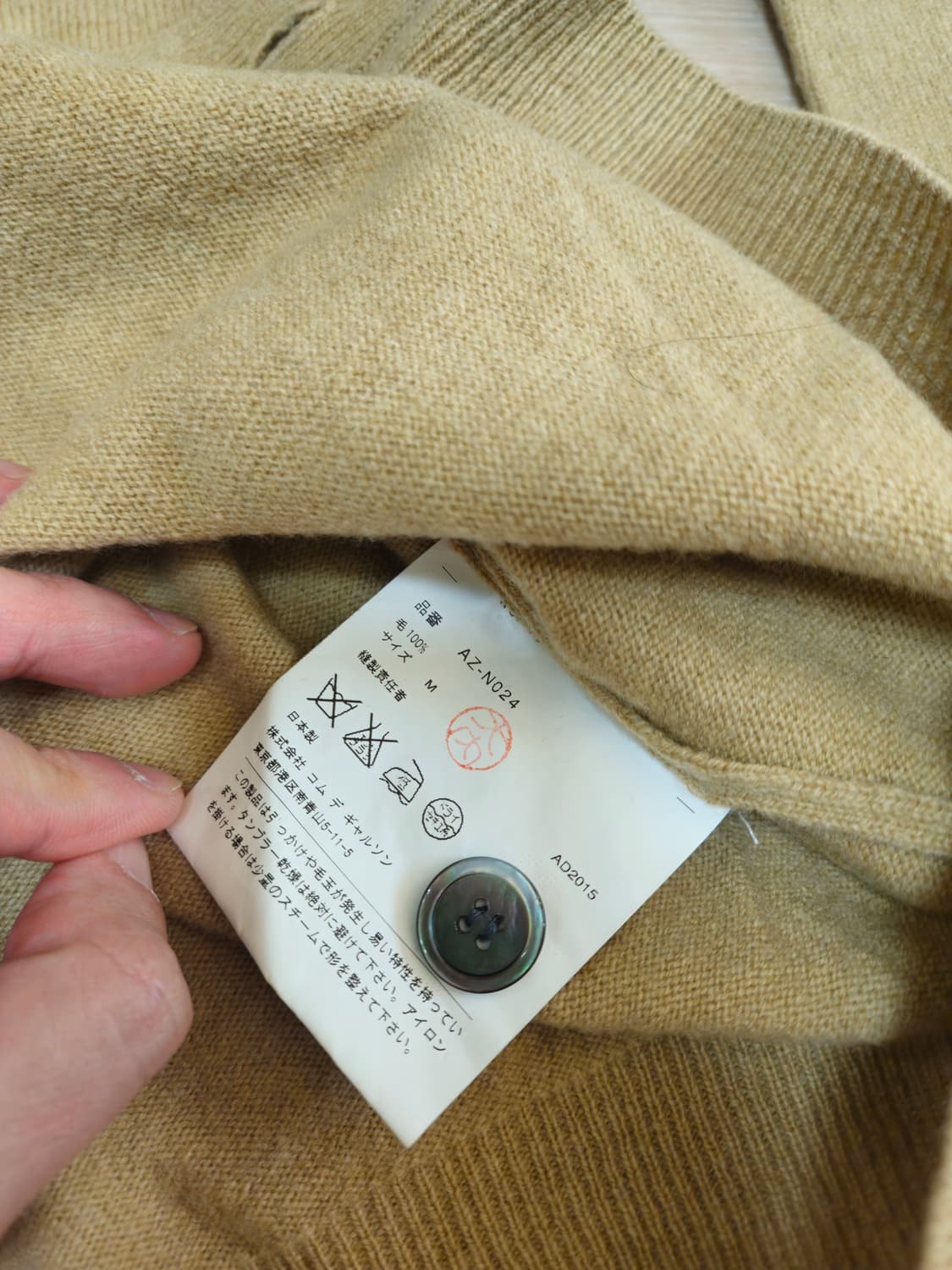 꼼데가르송 블랙 와펜 가디건 M 상품이미지4