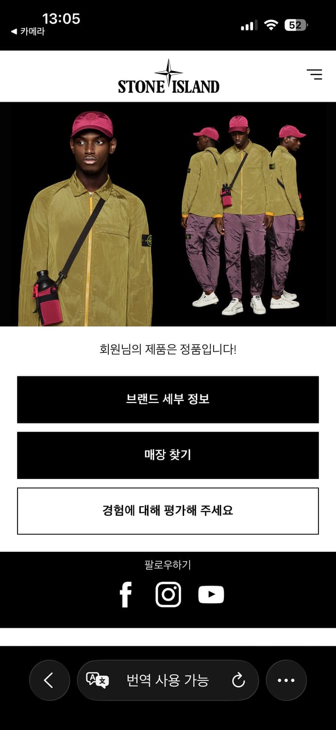 25FW 스톤아일랜드 심리스 터널 블랙 후드 패딩 M 상품이미지3