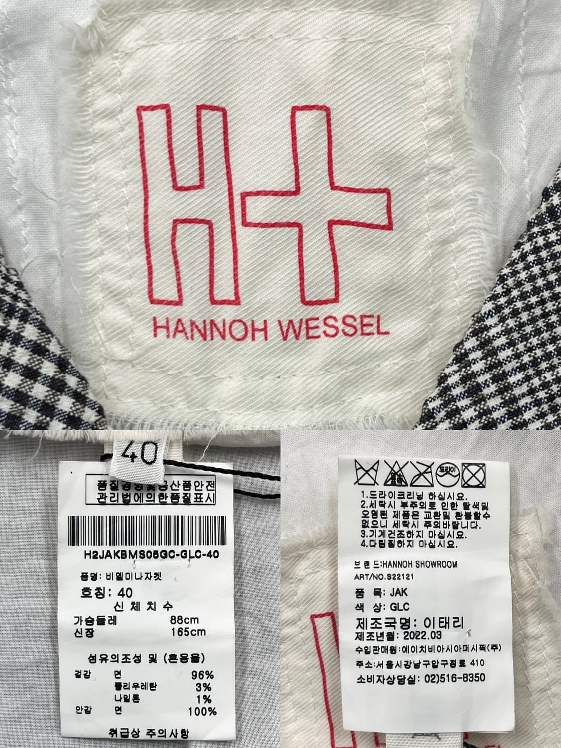 H+ 아노 베셀 22s/s 빌미나 자켓 상품이미지6