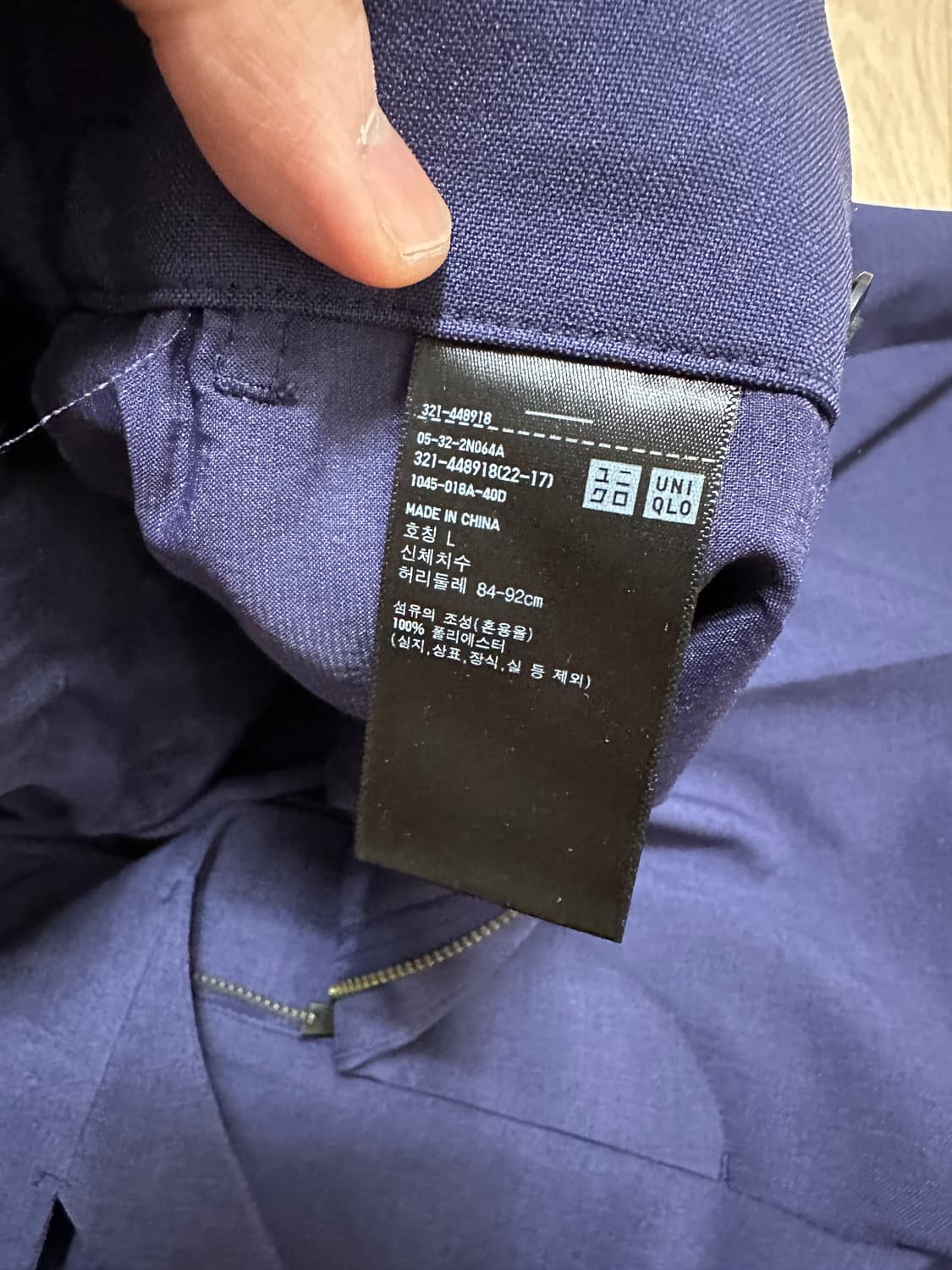 [L]유니클로x마르니 팬츠 블루 상품이미지4
