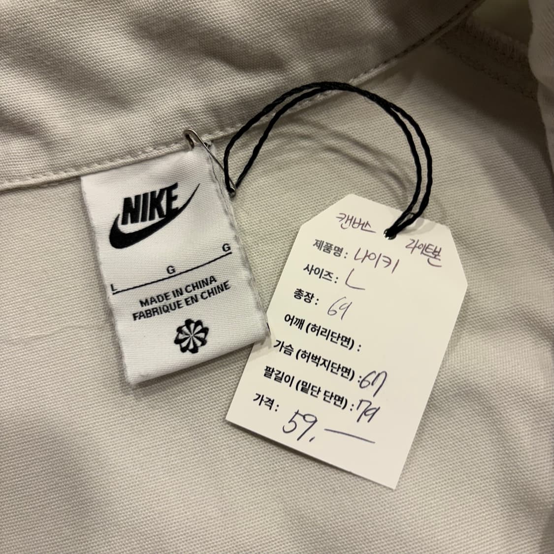 [L] 나이키 하프집업 캔버스 라이트본 아노락 베이지 B998 상품이미지6
