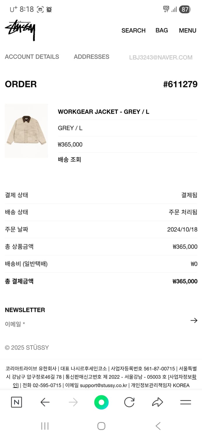 스투시 워크기어 자켓 그레이 L 사이즈 상품이미지9