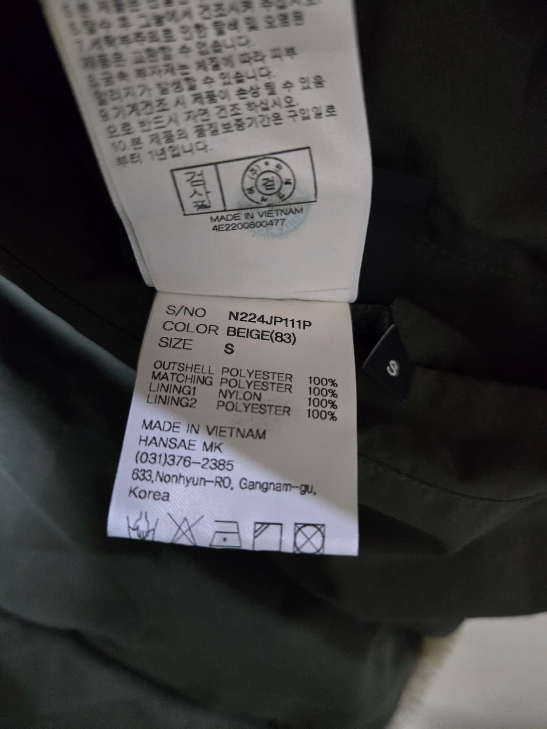 NBA 뉴욕 닉스 양털/패딩 리버시블 후드 자켓 S 상품이미지9