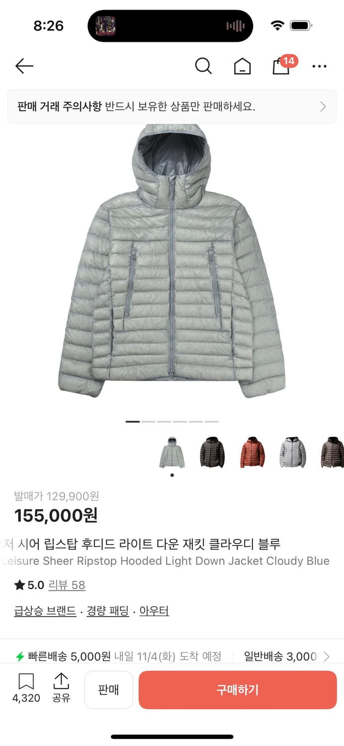 구해요) 무신사 스탠다드 시티 레저 시어 립스탑 클라우디 블루 상품이미지1