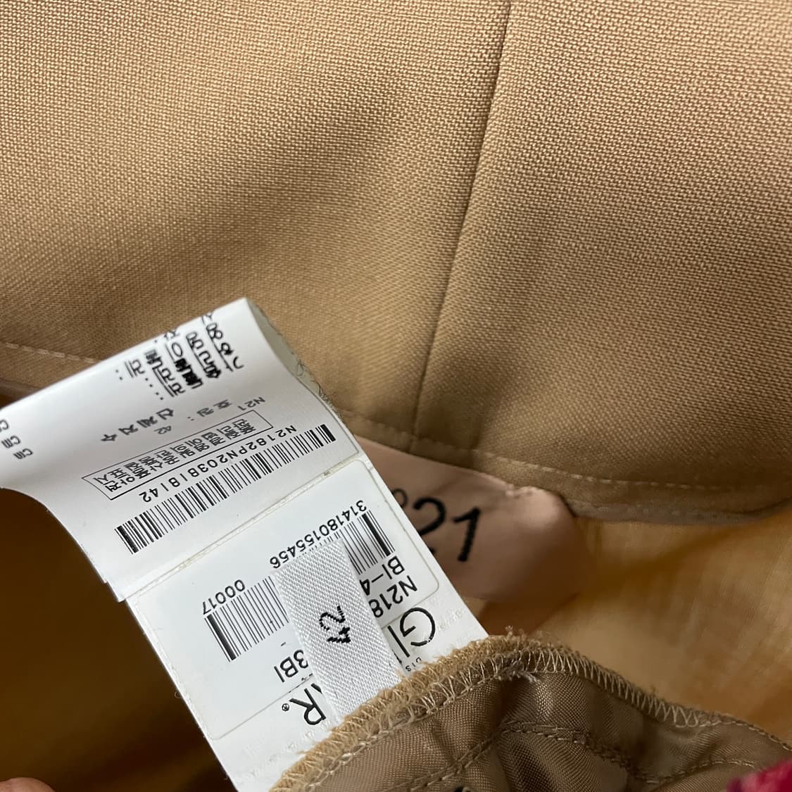 N21 누메로벤투노 슬랙스 42 상품이미지7