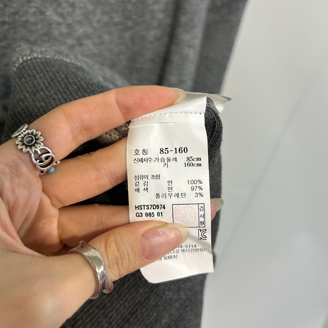 헤지스 여성 기모 맨투맨 85 상품이미지4