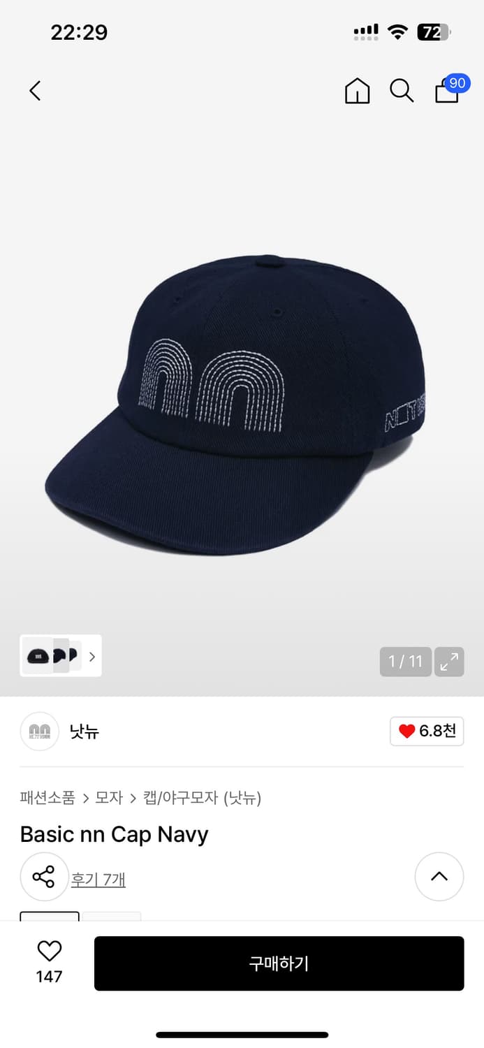 낫뉴 볼캡 Basic nn Cap Navy 상품이미지1