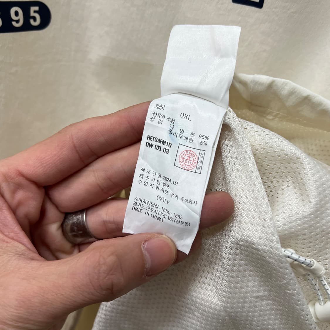 리복 플로우 우븐 피스테 웜업 XL 상품이미지4