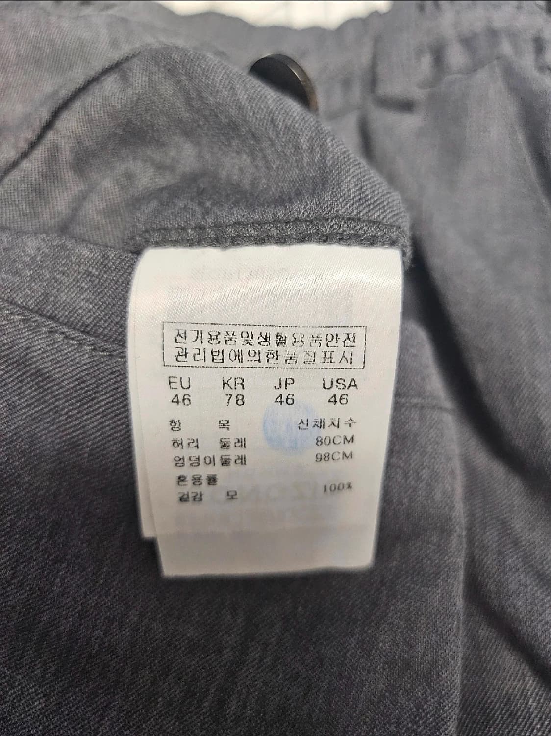 송지오옴므 자수 카고 바지 상품이미지7