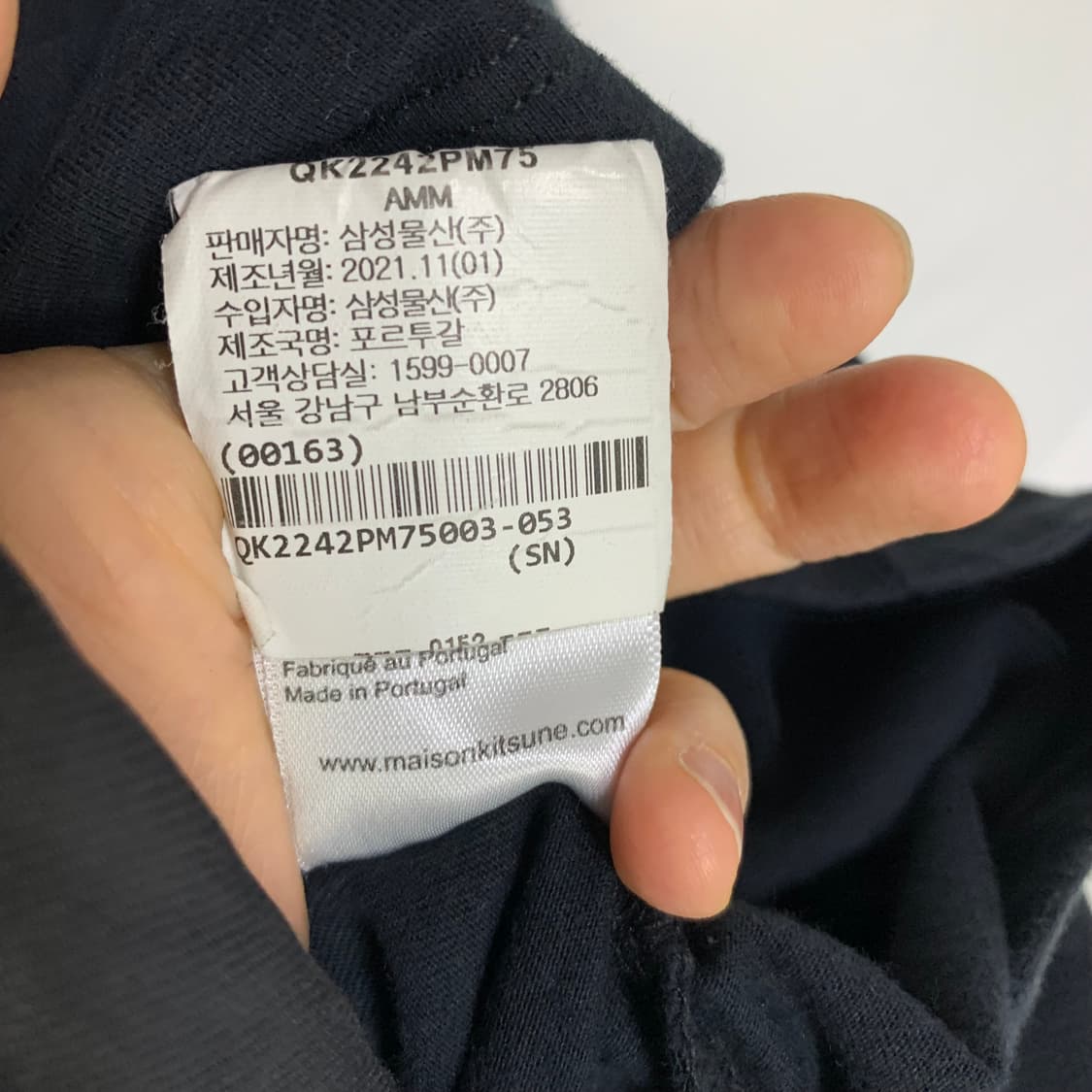 메종키츠네 폭스 패치 포켓 반팔 빈티지 티셔츠 블랙 L 상품이미지4