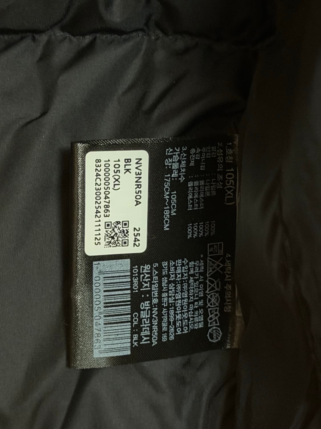 노스페이스 눕시 베스트  상품이미지6