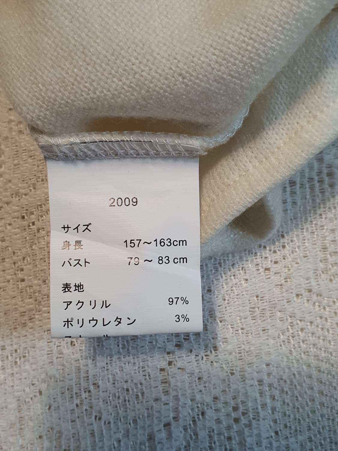 [모리걸] 아이보리 진주넥 셔링 롱 슬리브 블라우스 상품이미지8