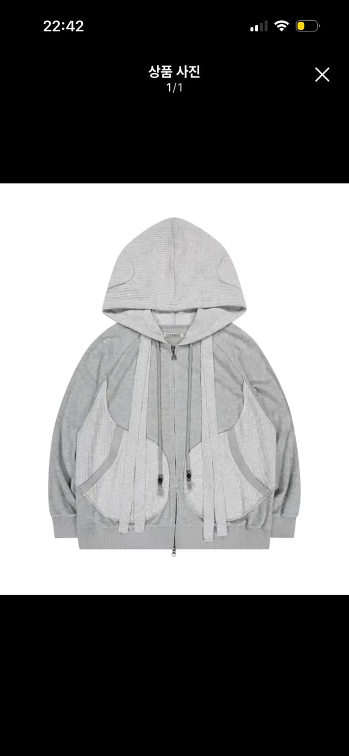 코이세이오 이어머프 후드집업 그레이 상품이미지1