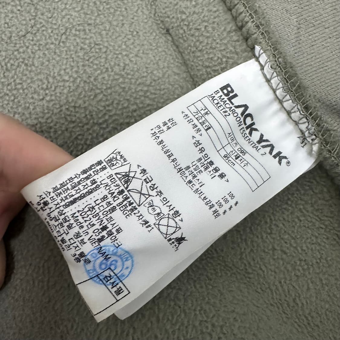 블랙야크 뽀글이 털 후리스 자켓 카키 95(M) 상품이미지10