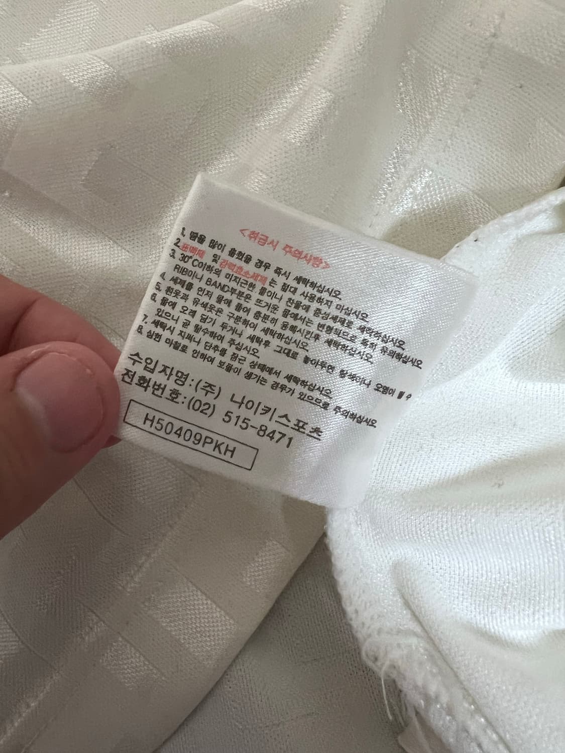 나이키 94-96 이탈리아 국대 어웨이 올드 유니폼 레플리카 져지 상품이미지4