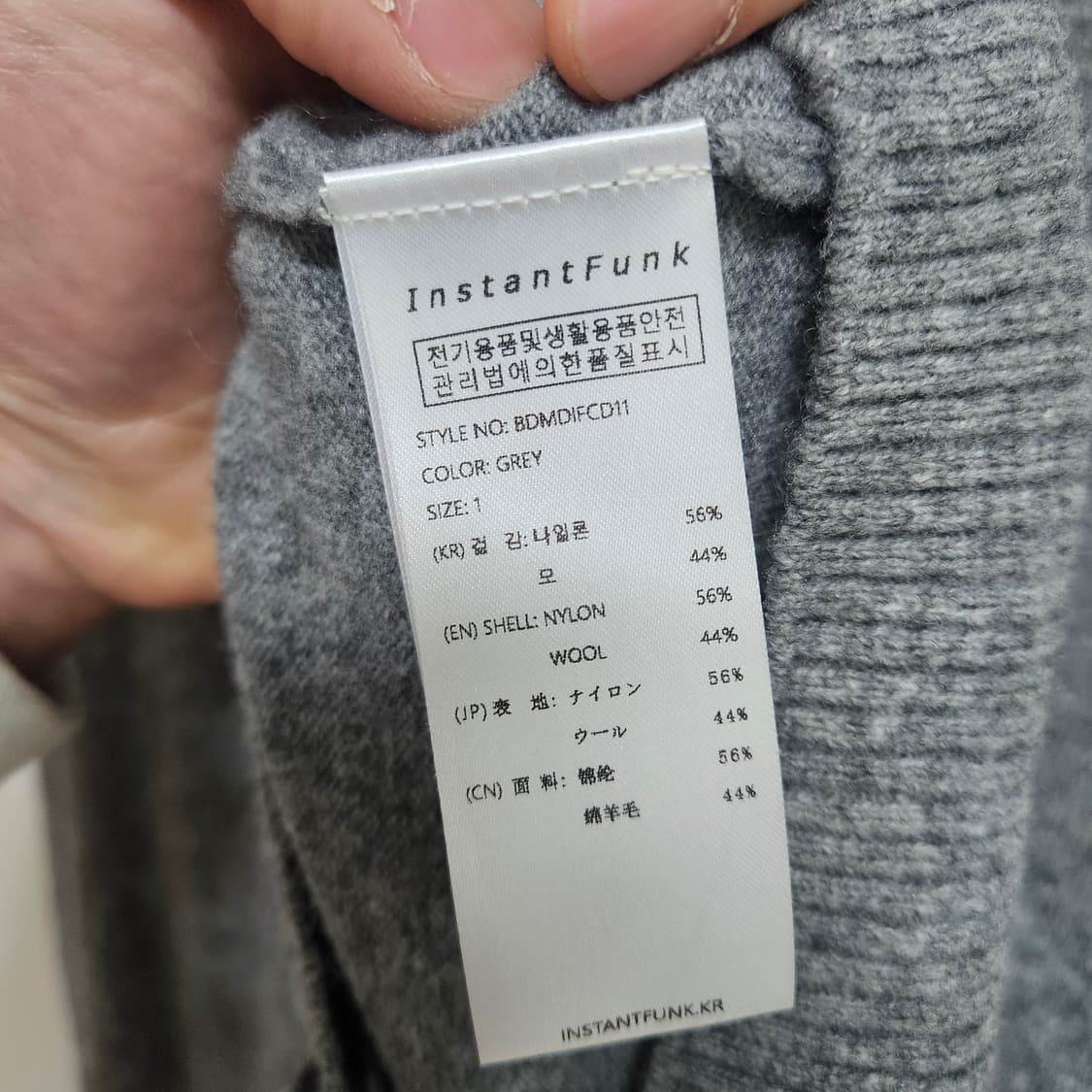 S 인스턴트펑크 울 가디건 상품이미지6