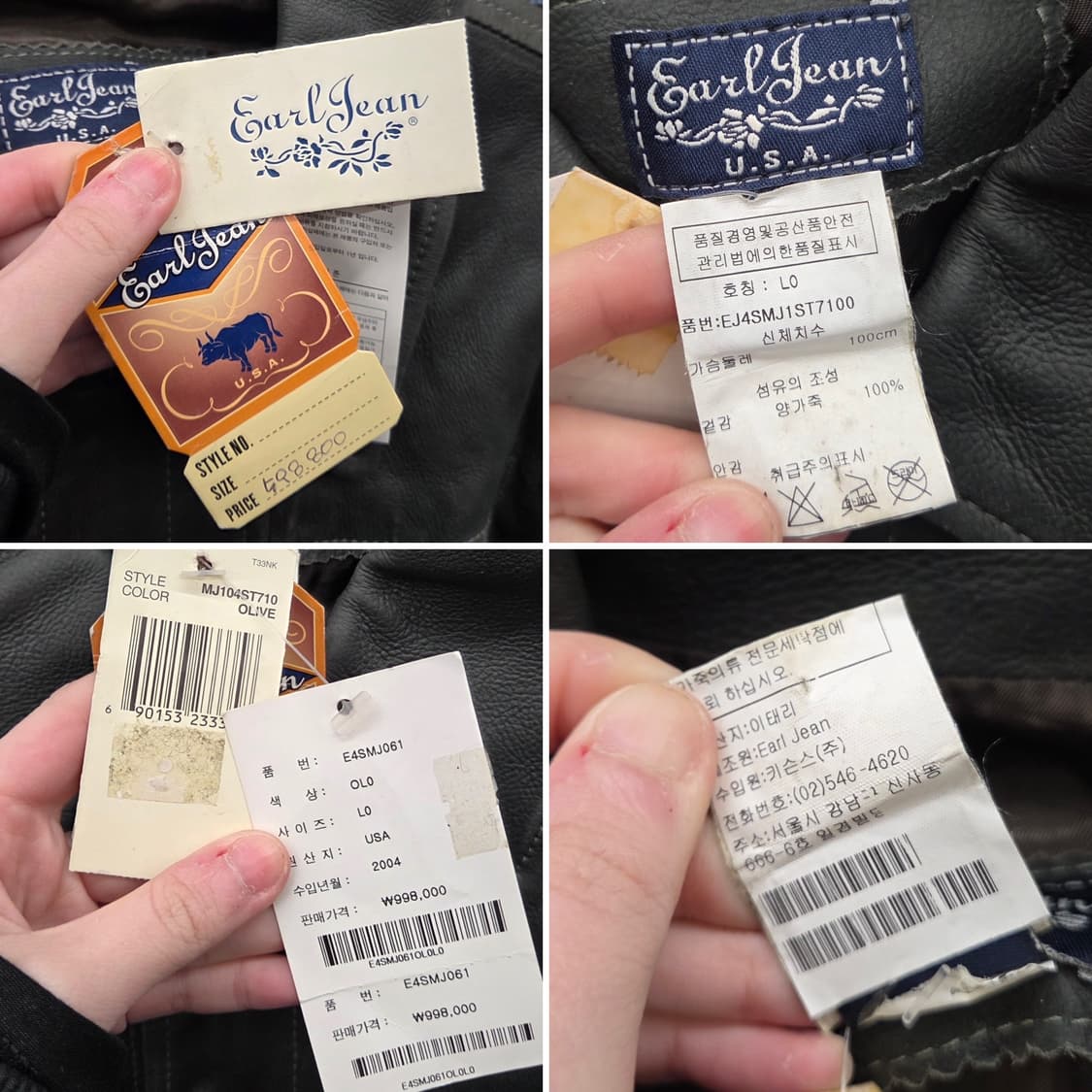 Earl Jean 램스킨 Italy 이태리 레더자켓 상품이미지7