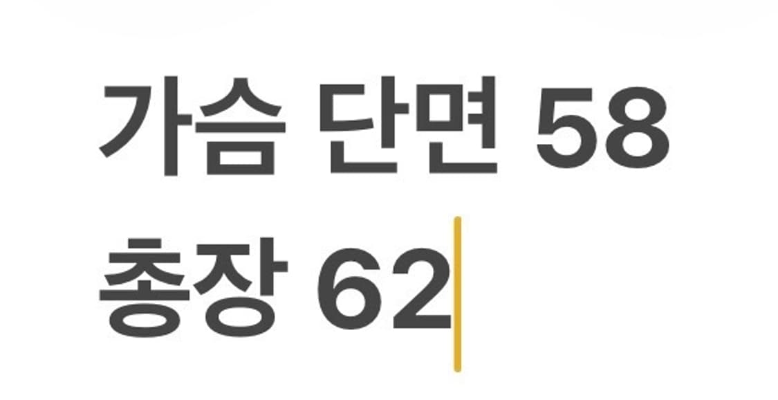 [정품/M] 버버리 아이보리 자켓 점퍼 b18 상품이미지8