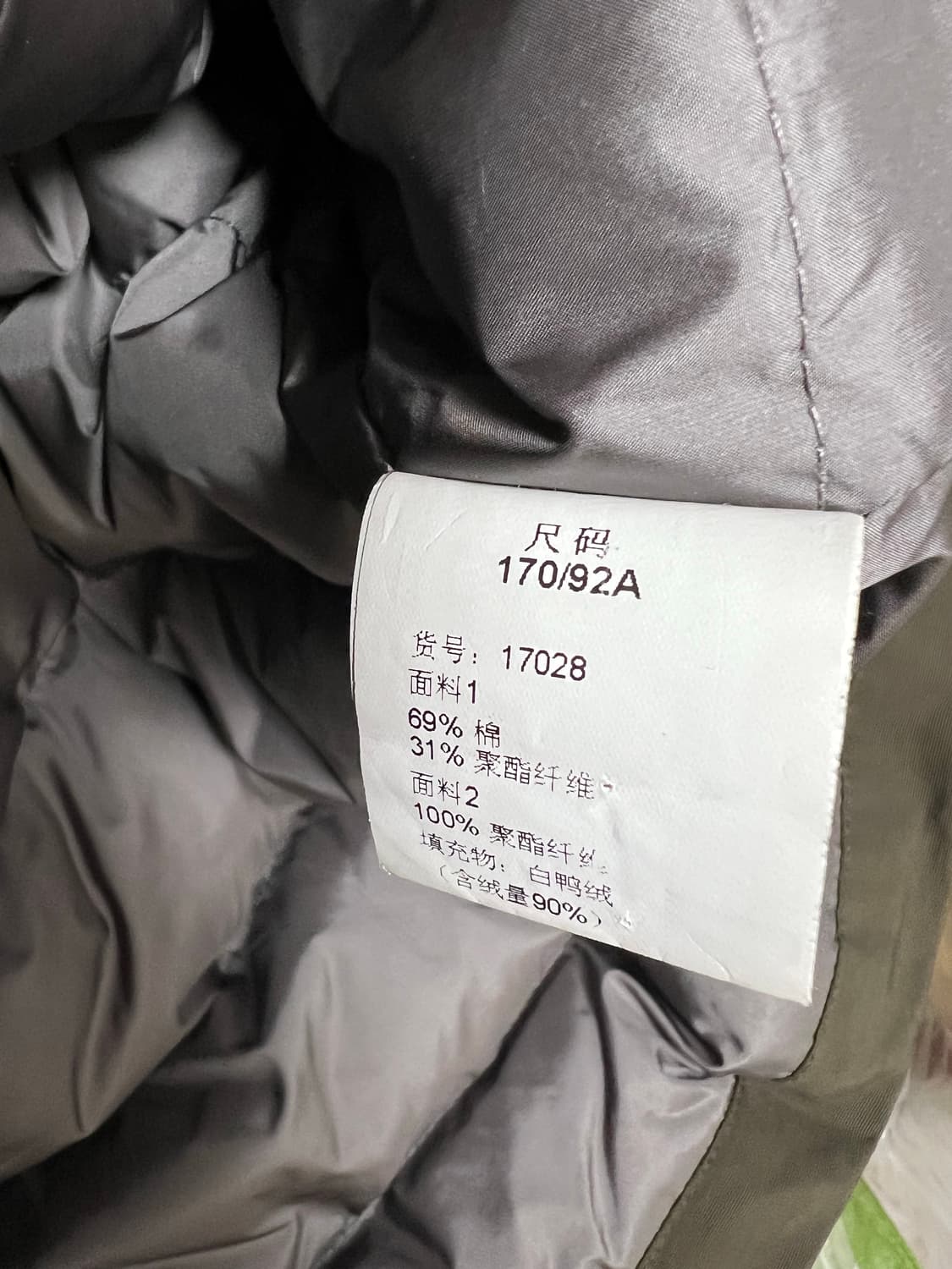 S MaxMara 폭스퍼 패딩코트 상품이미지4