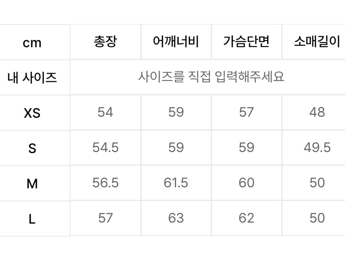 아디다스 코지 크루 맨투맨 상품이미지8