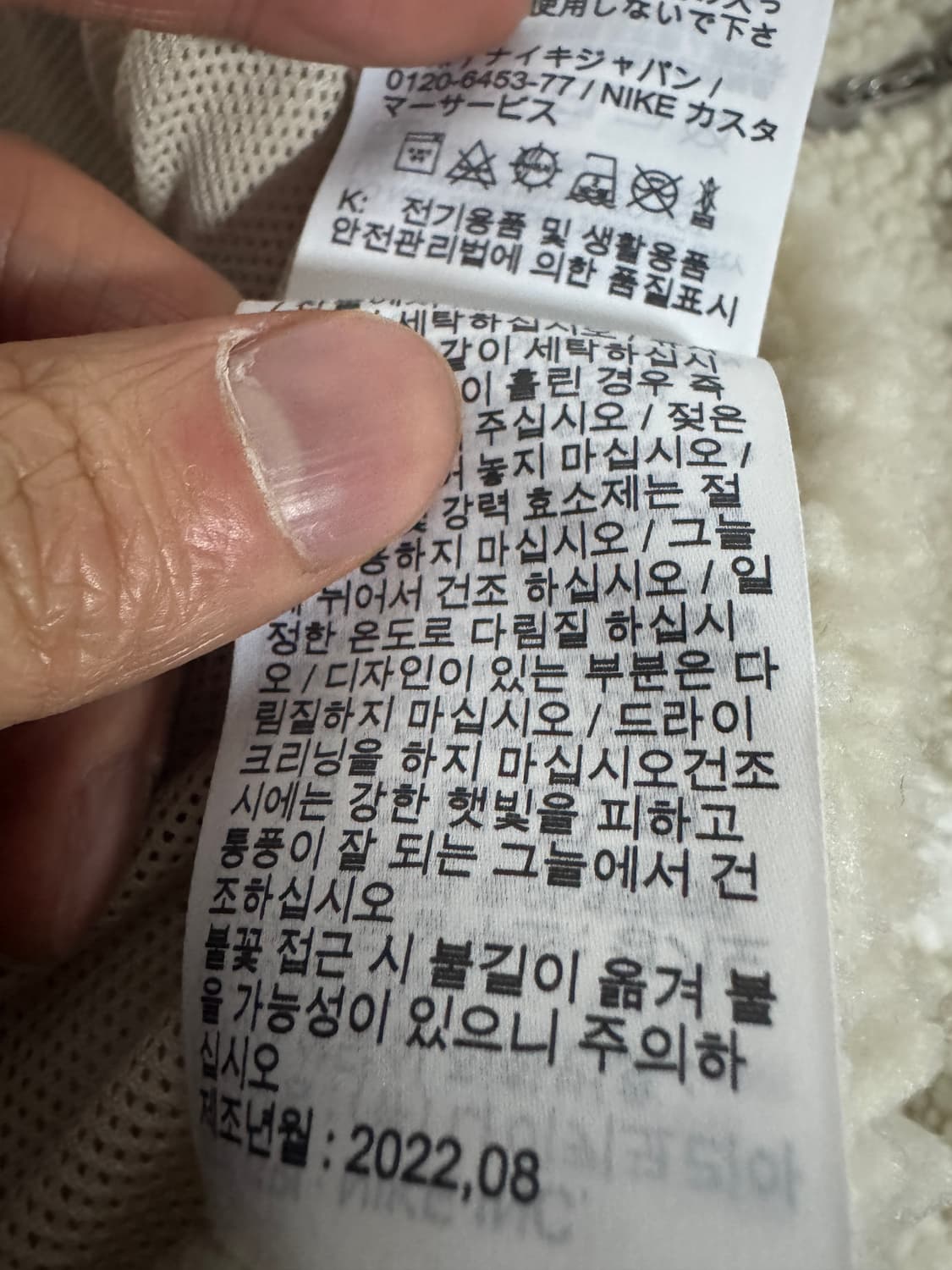 여성 나이키 22시즌 더블 빅 스우시 플리스 자켓 오버핏 상품이미지5