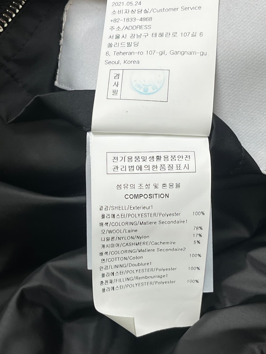 [거의 새것] 솔리드옴므 블랙 퀼팅 후드 집업 자켓 50사이즈 상품이미지6