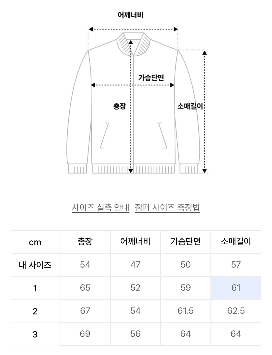 록히드마틴 Luster Short Jacket (BLACK) 상품이미지5