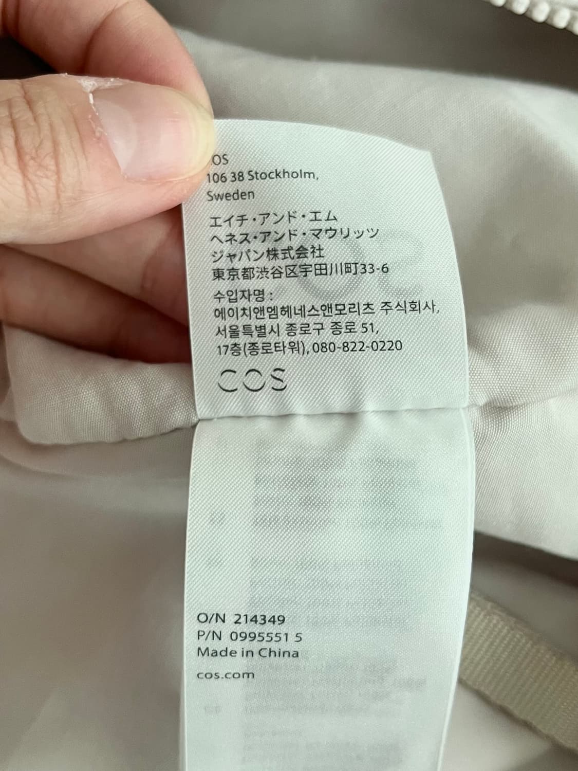 F) 코스 COS 스모크드 크로스바디 백 상품이미지9