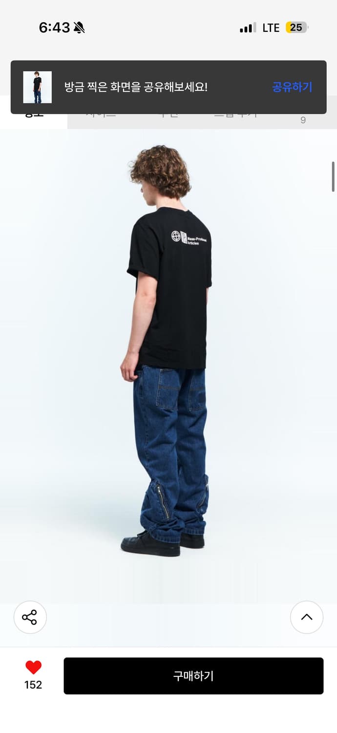 플라스틱프로덕트 MPa 앵글 카고 지퍼 팬츠 청바지 M 상품이미지6