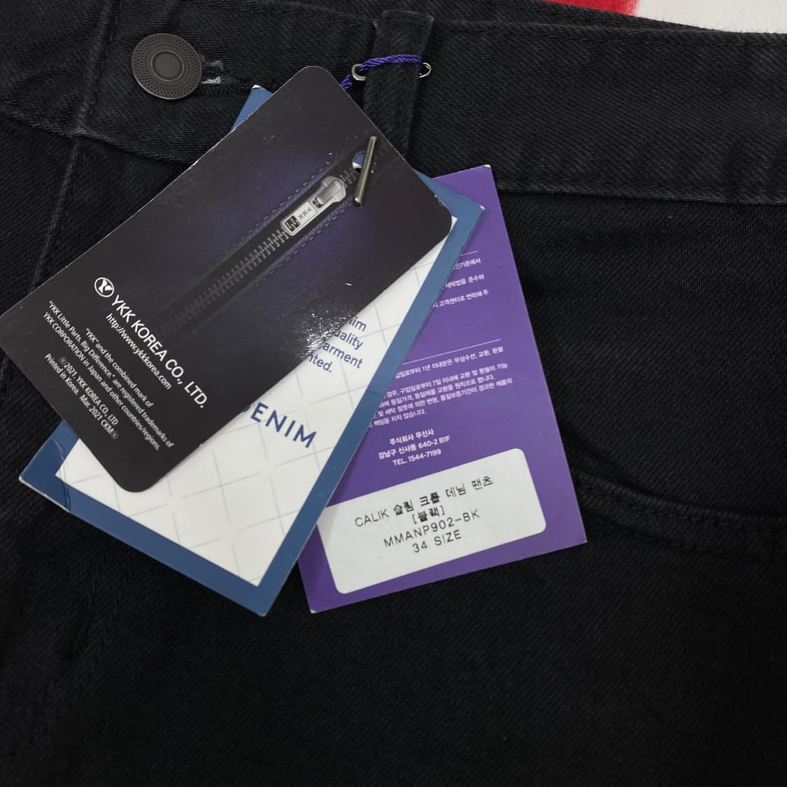 무탠다드 프리미엄 흑청팬츠 34 상품이미지4