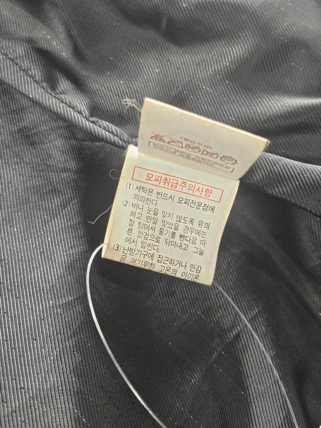 REAL FOX FUR JACKET 퍼 자켓 ( 66 ) / 10915 상품이미지9