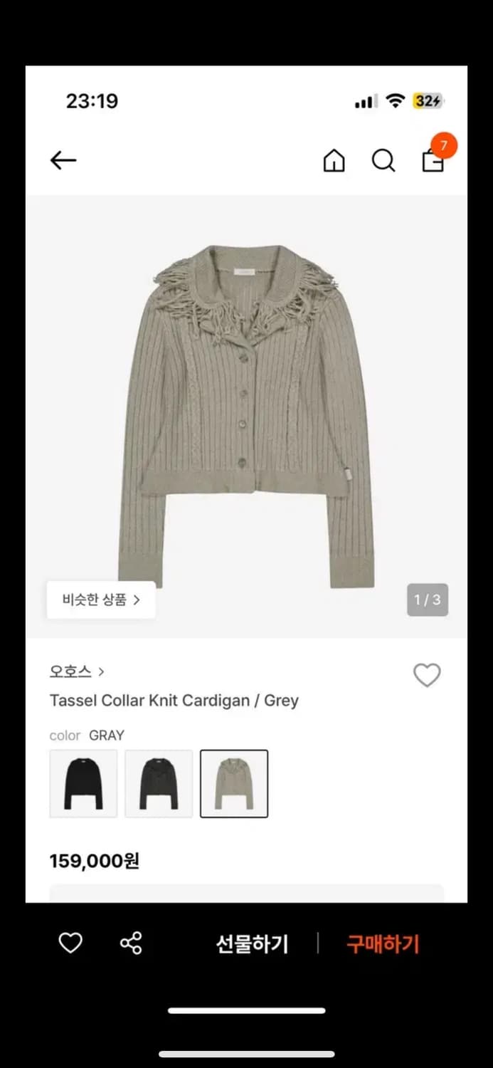 OJOS knit cardigan  상품이미지1