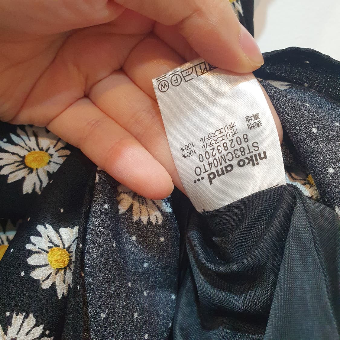 니코앤드 데이지 롱스커트 상품이미지5