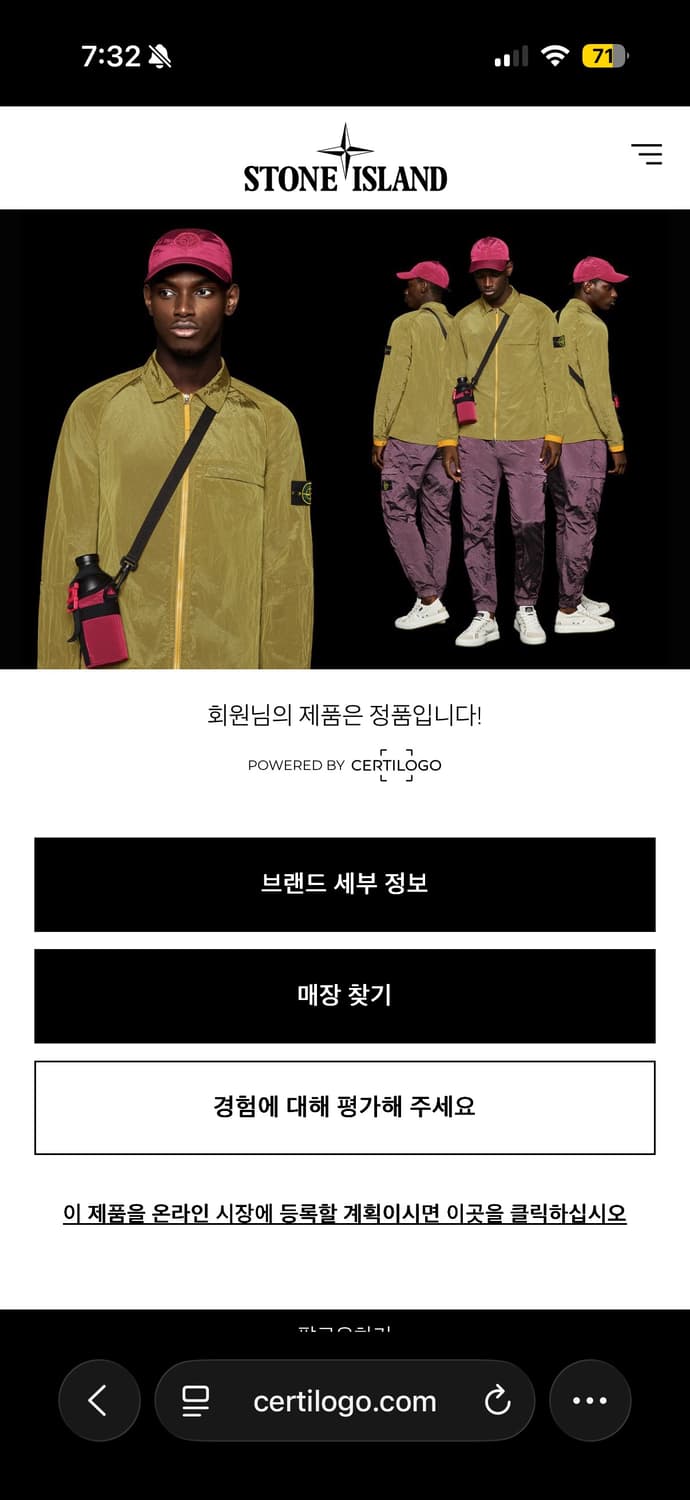 스톤아일랜드 화이트 반팔 xl사이즈 상품이미지3