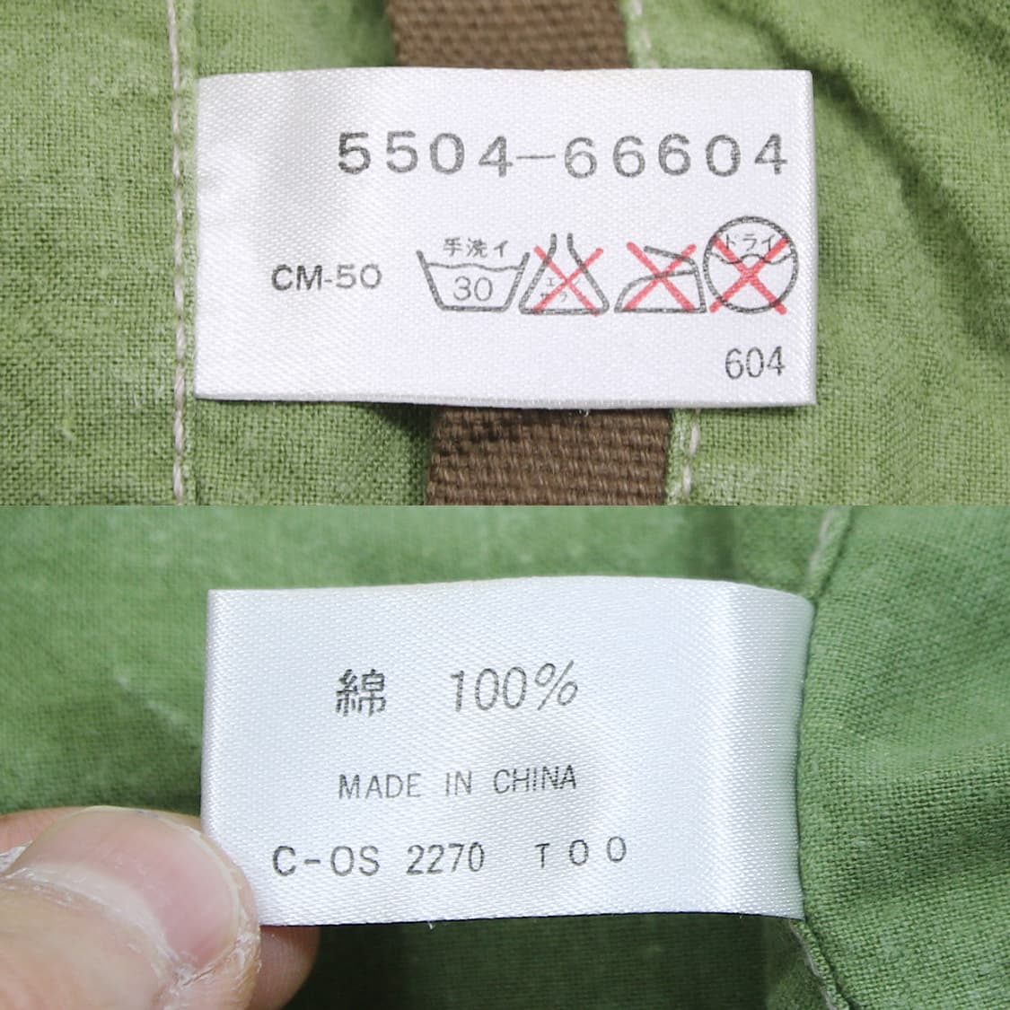 (착용컷) KEARNEY HOUSE 캔버스 워크 자켓 (남성용 100) 상품이미지8