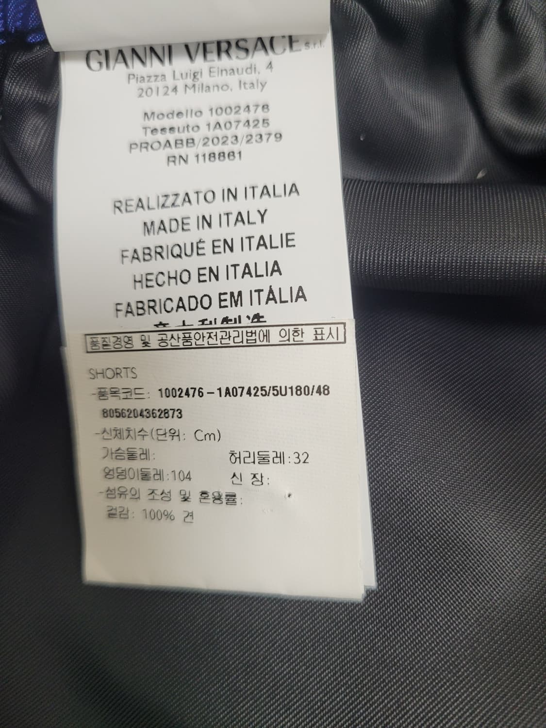 베르사체 실크 반바지 상품이미지4