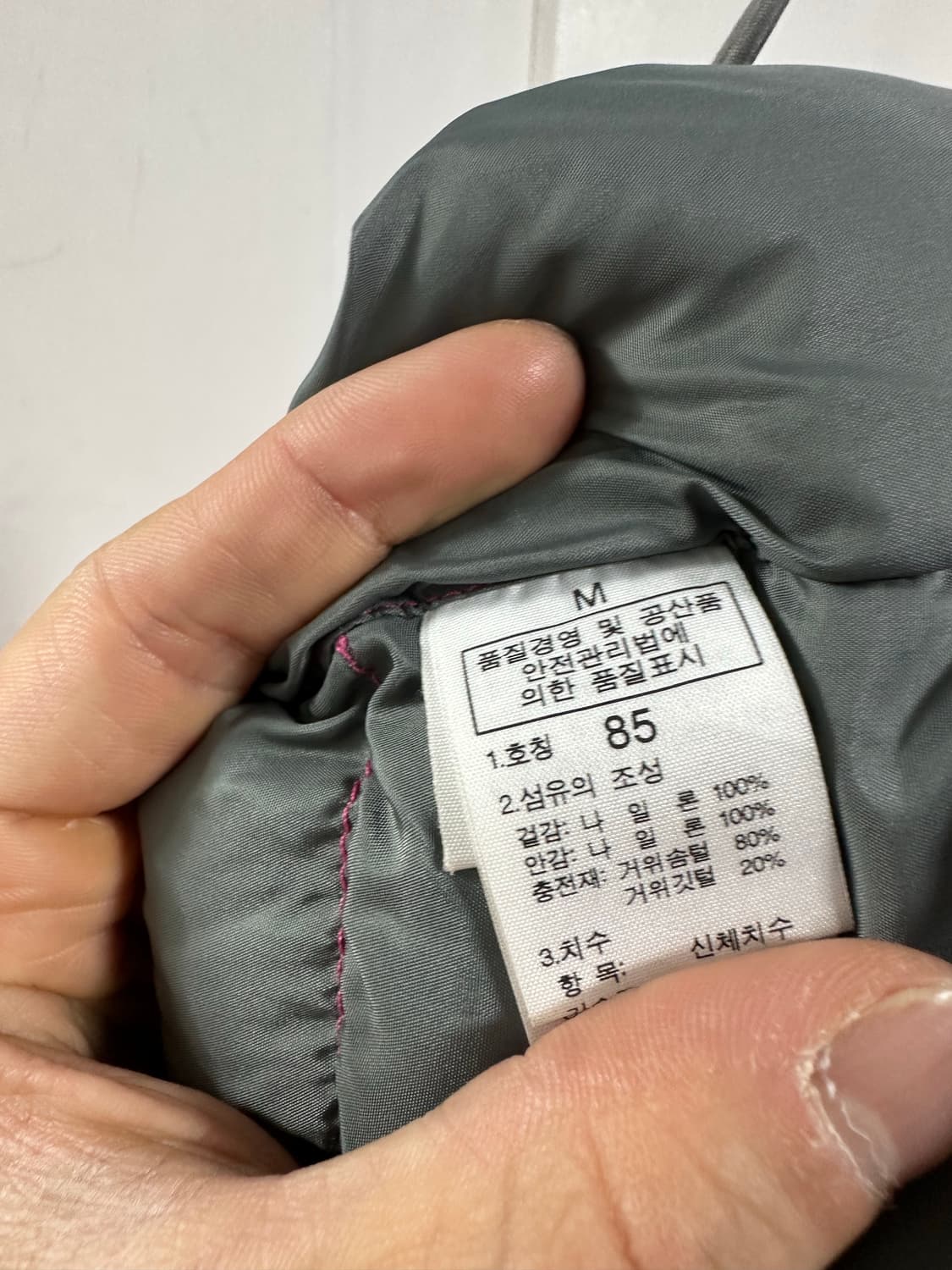 노스페이스 700 눕시 핑크 상품이미지5