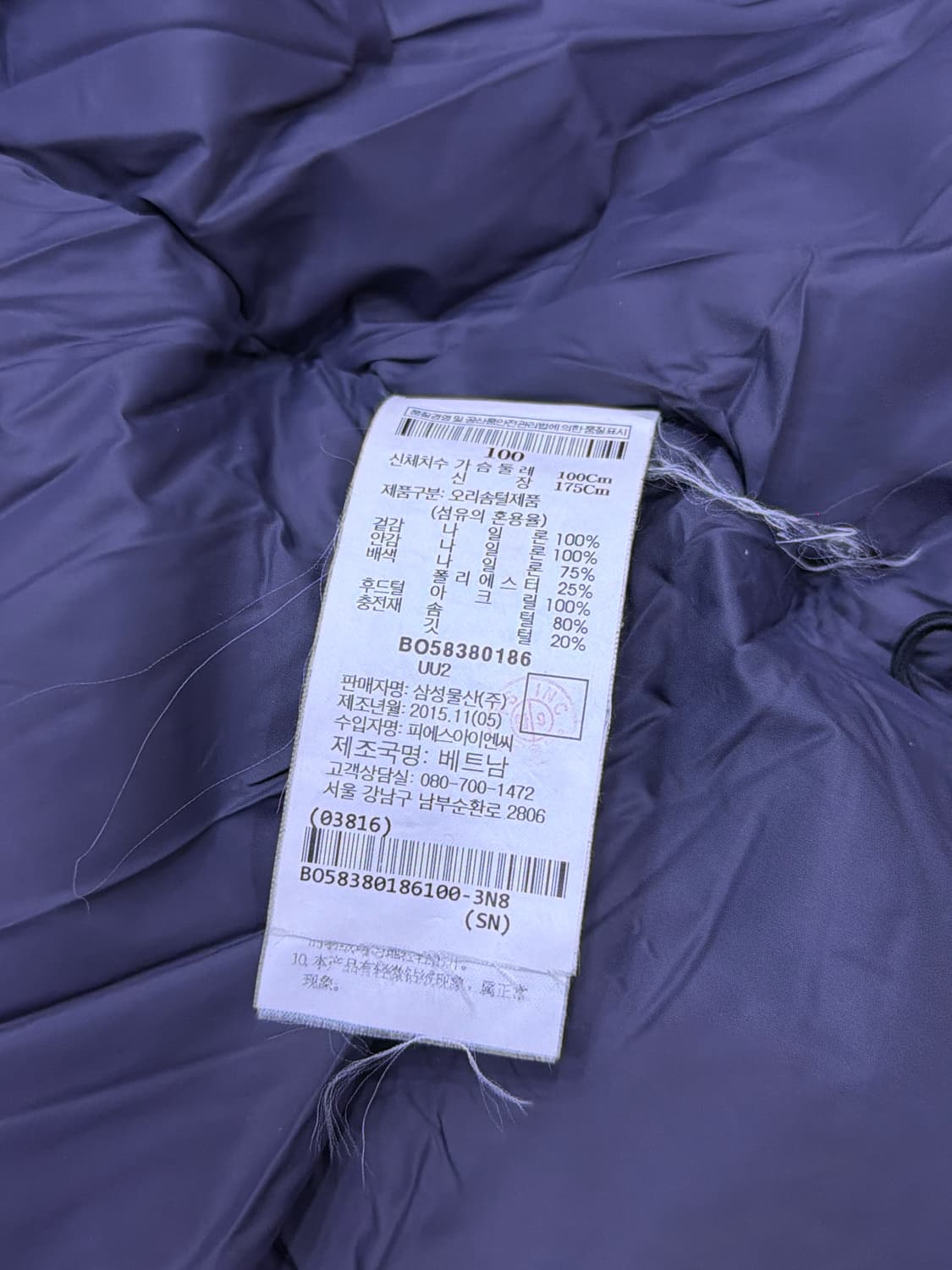 빈폴 아웃도어 라쿤털 후드 덕다운 오리털 패딩점퍼 100 상품이미지9