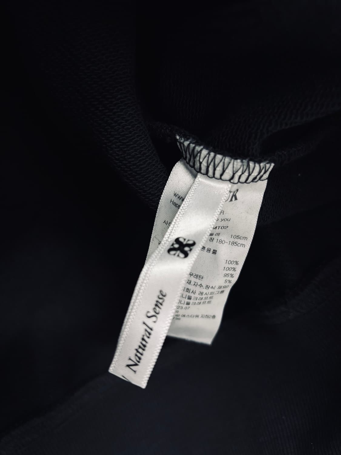 SATUR(세터) 로고 자수 카라 스웨트셔츠 상품이미지5