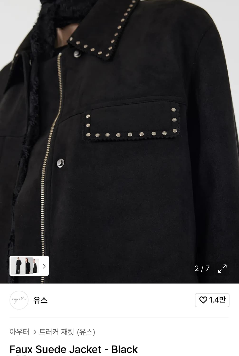 youth faux suade jacket [S] 상품이미지3