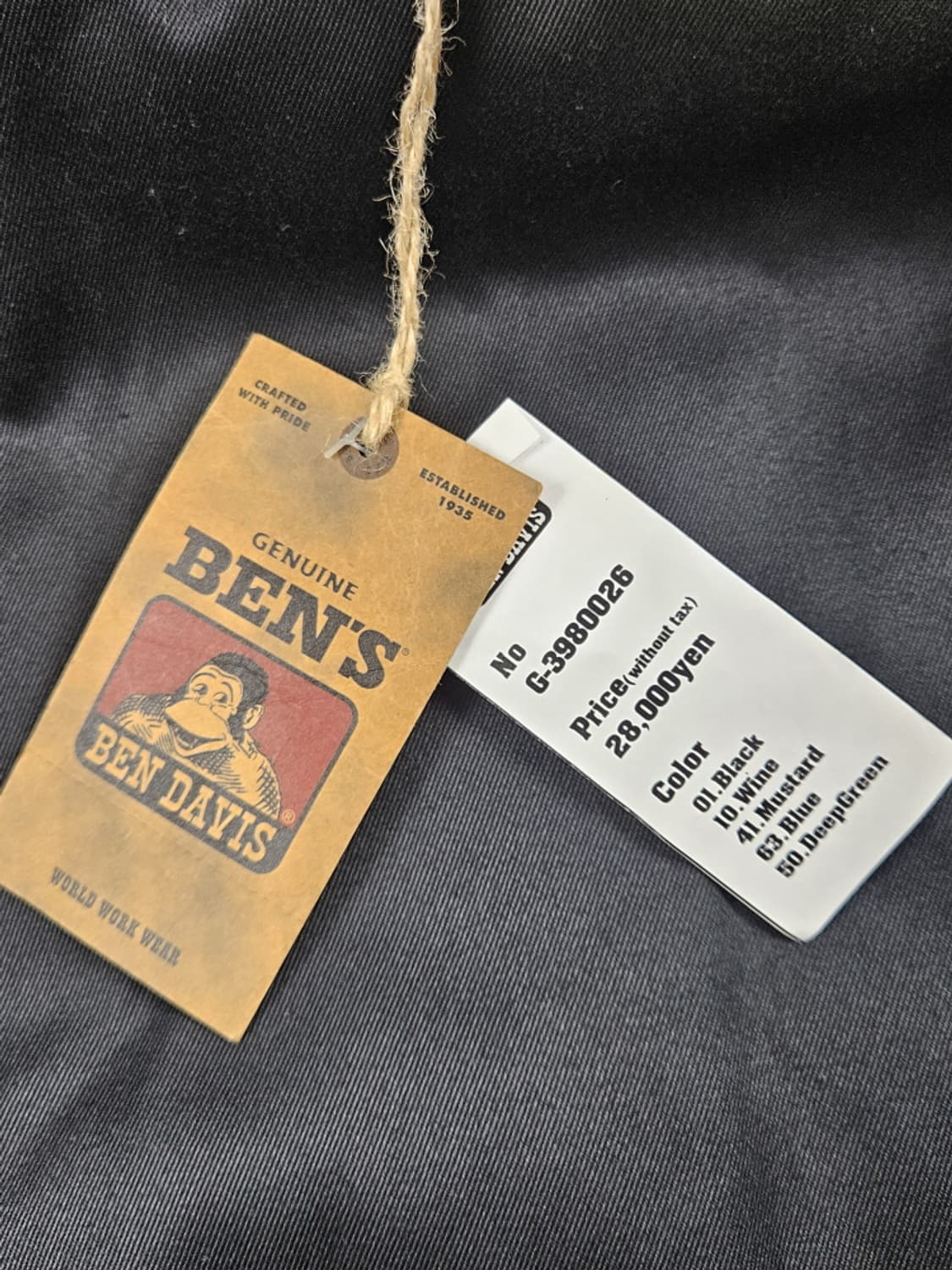 벤데이비스 듀라블 워커홀릭 울 멜튼 자켓 ( M ) / 10438 상품이미지8