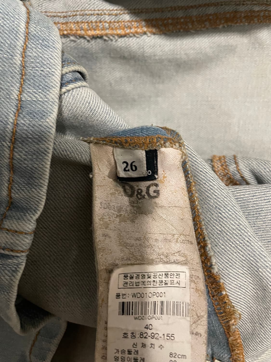 D&G 데님멜빵 상품이미지3