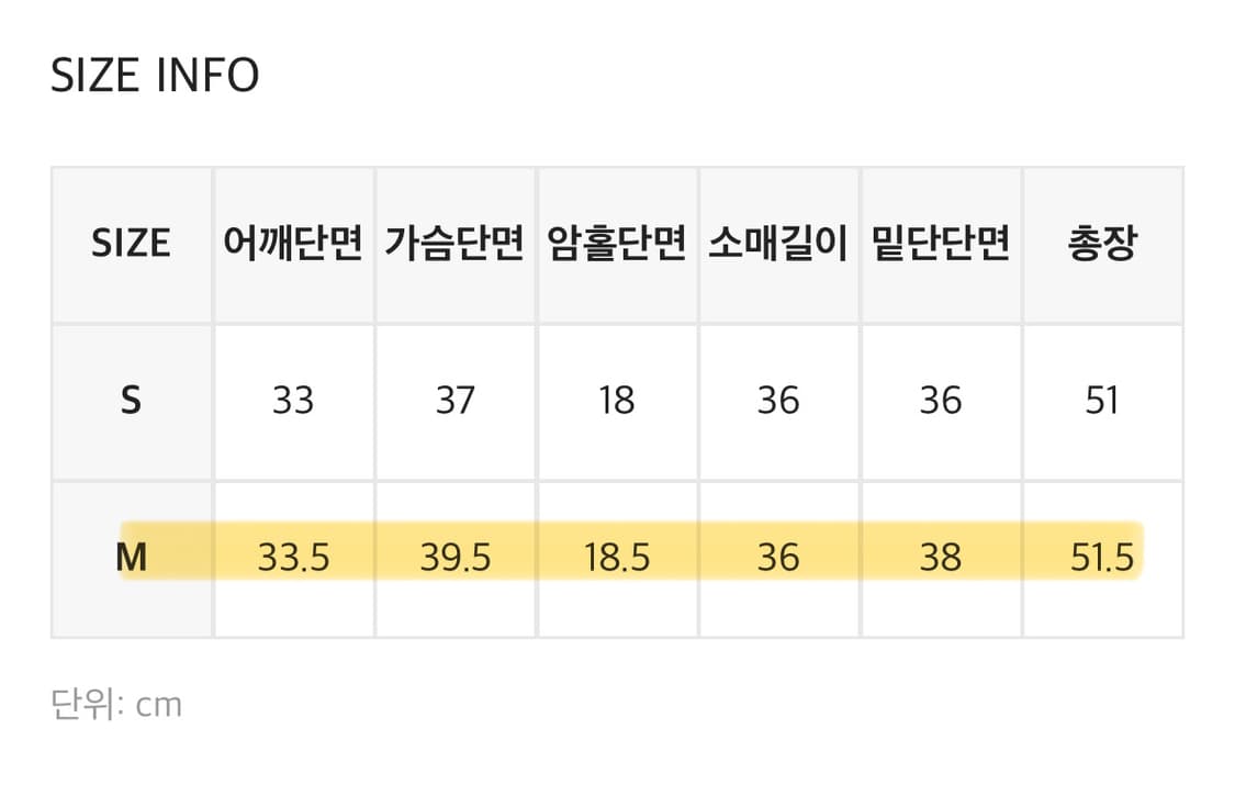 [새상품] 블랙업 텐션 스탠다드 헨리넥 7부티셔츠 상품이미지3