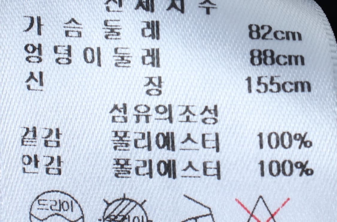 W(S) 플라스틱 아일랜드 드레스 원피스 패턴 네이비 롱-H33436 상품이미지8