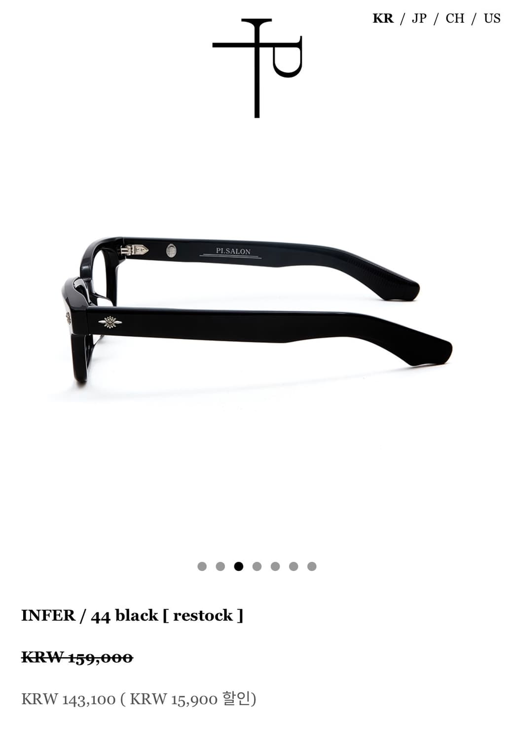 파이살론 인퍼 44 블랙 상품이미지4