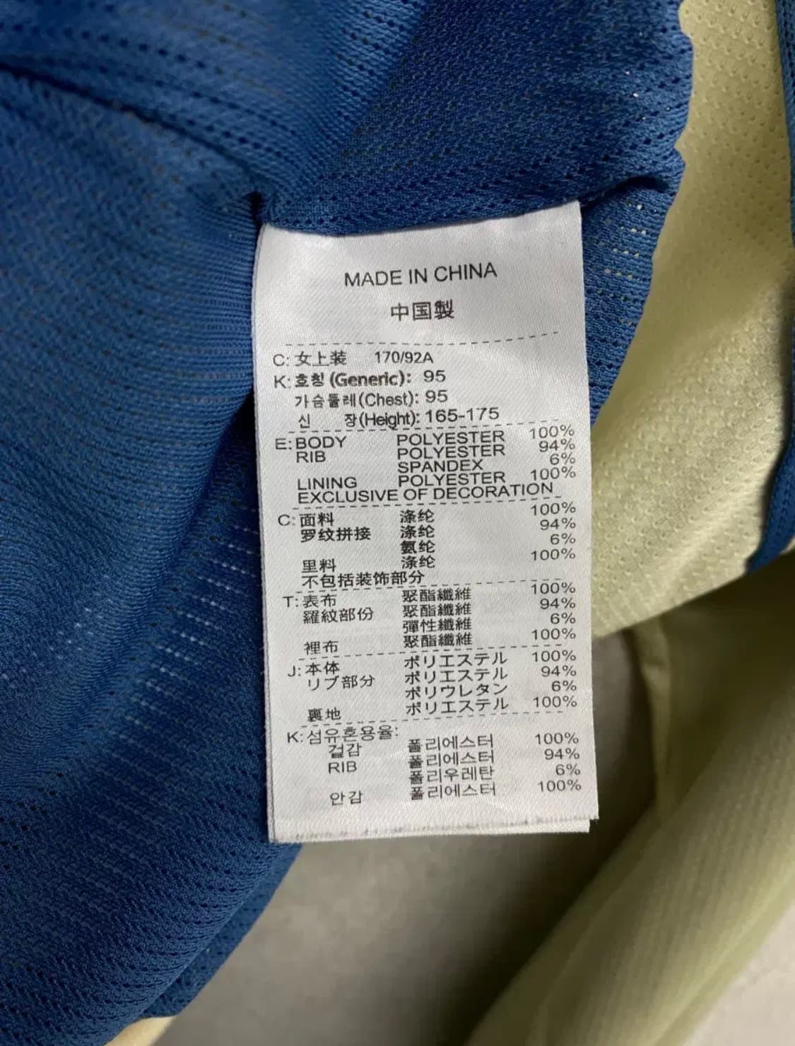 나이키 드라이 핏 기능성 자켓 free 상품이미지5