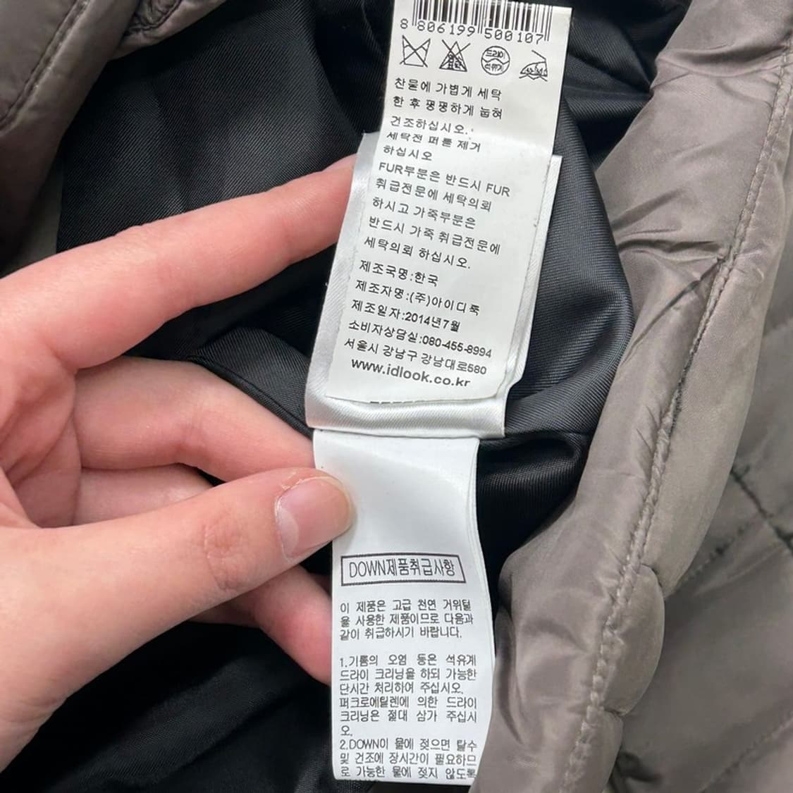 산드로 덕다운 경량패딩 양가죽 자켓 상품이미지6