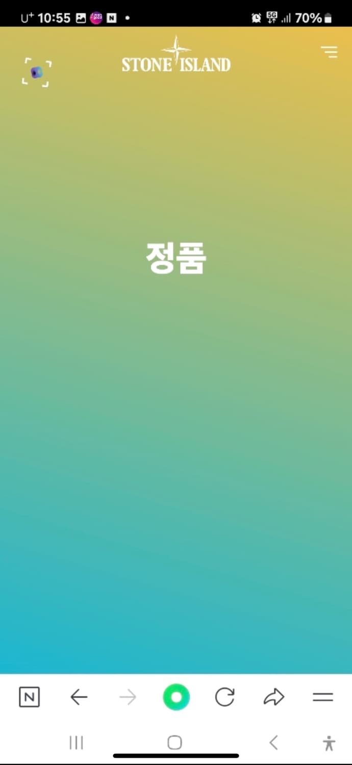 95 정품 스톤아일랜드 마이클롭스 프리마로프트 패딩 팝니다 상품이미지10