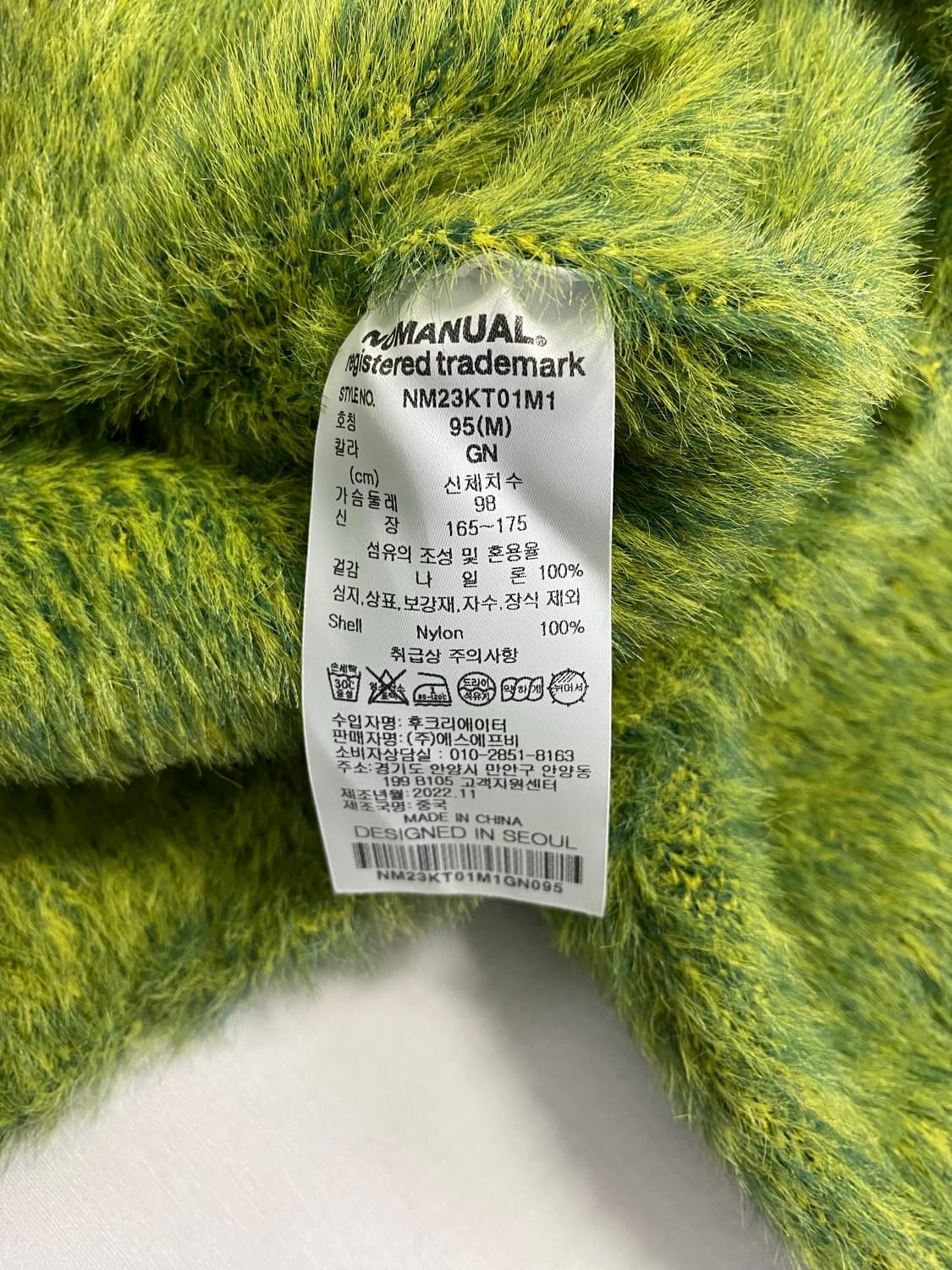 노매뉴얼 헤어리 그린 니트 M 상품이미지6