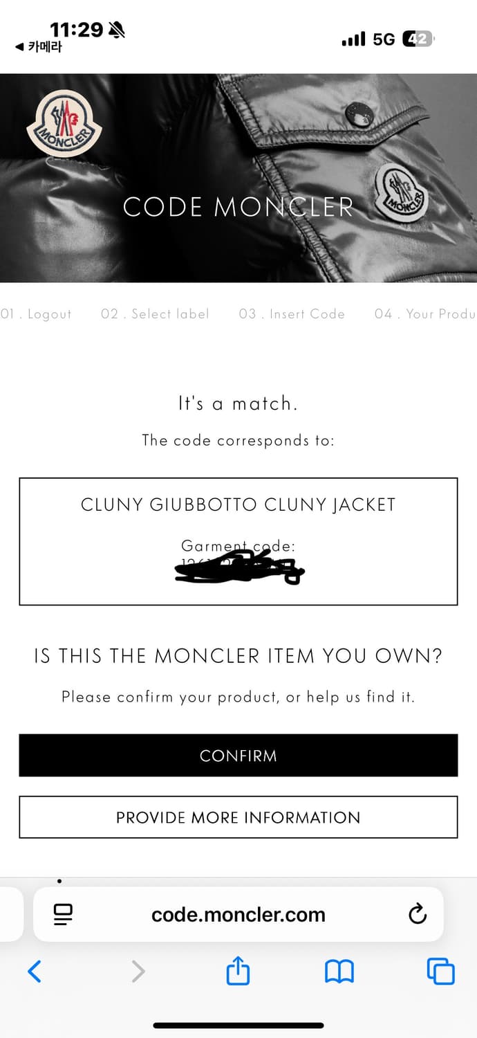 몽클레어 클루니 상품이미지8